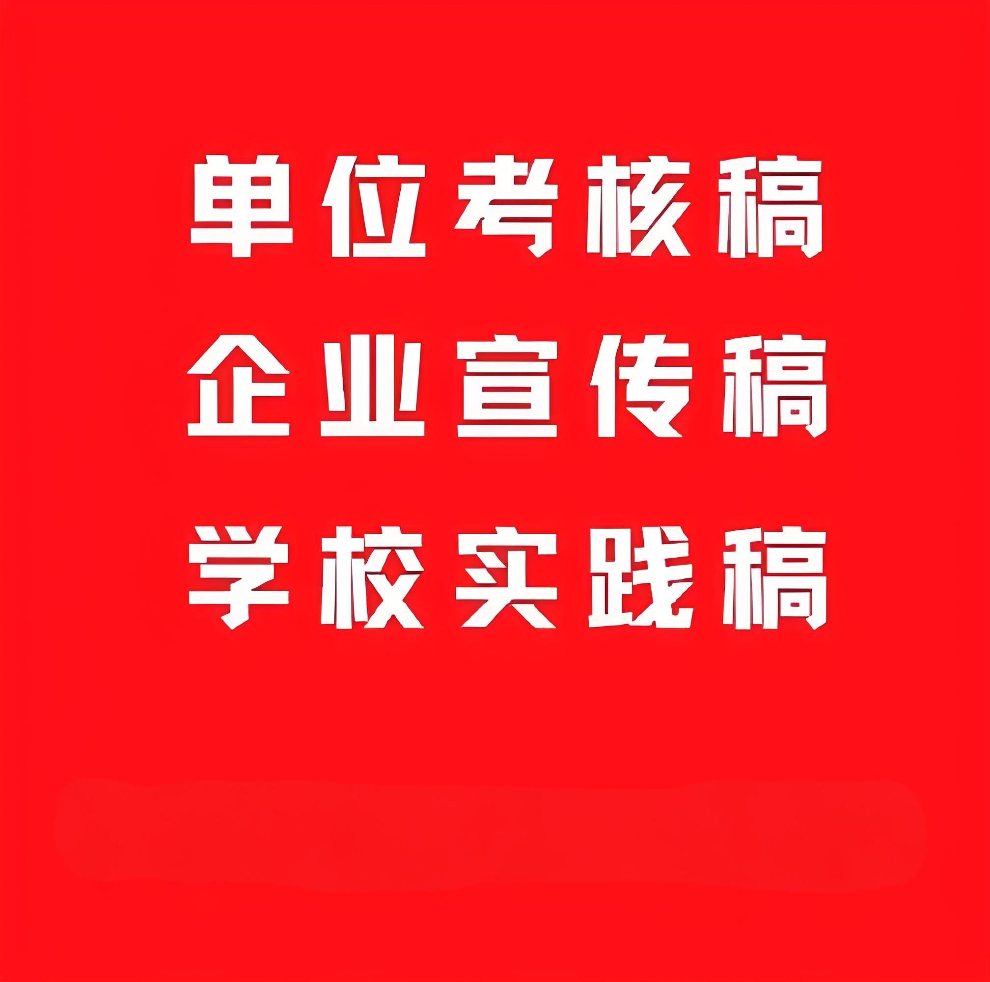 公司媒体发稿合作文案撰写这几个