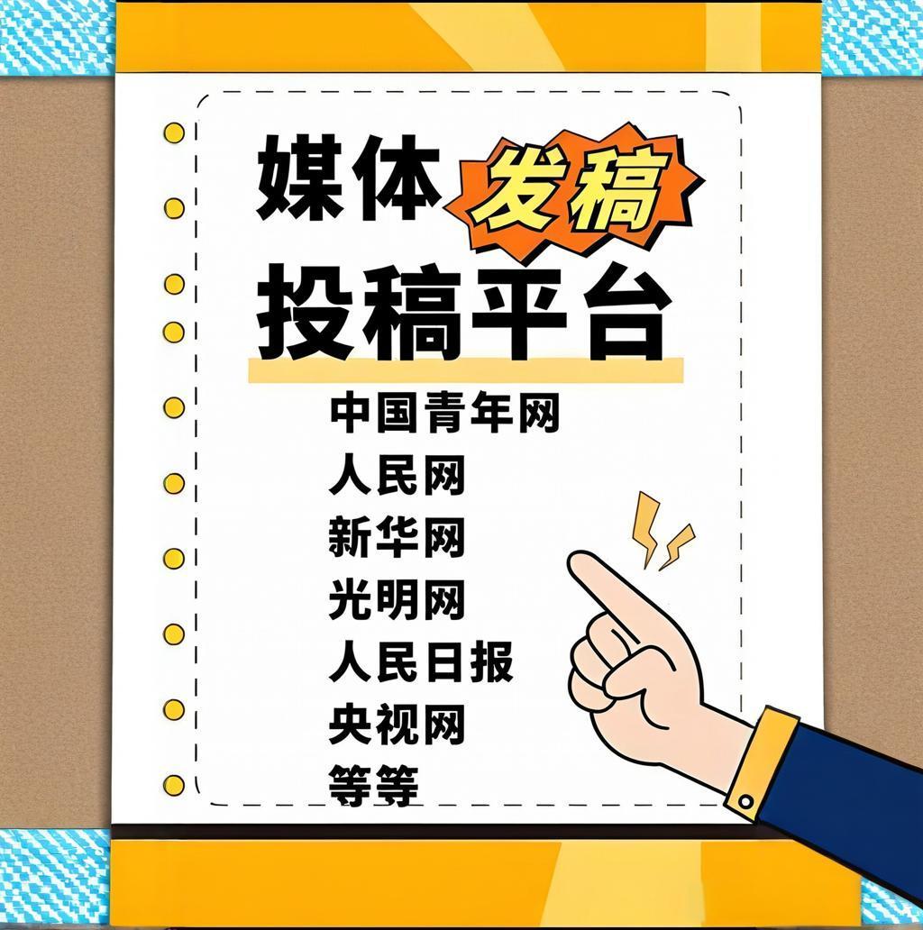 销售动员大会新闻稿模板快速写出